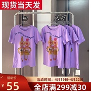 MONA 夏日粉色紫色 个性印花宽松打底短袖t恤女小个子 2024