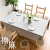 现代简约棉麻纯色方格子防尘桌布长方形流苏茶几餐桌酒店台布桌垫