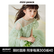 时尚系列minipeace太平鸟童装女童连衣裙夏装儿童公主裙