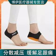 足底筋膜炎专用鞋垫日本脚后跟，男女治疗足跟，痛跟腱脚底足弓保护套