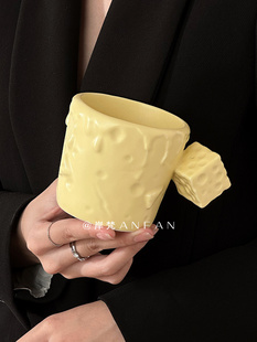 岸梵创意陶瓷杯奶酪方块马克杯奶乎乎可爱学生水杯女设计感高颜值