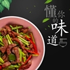 台湾热狗烤肠60g*30支黑胡椒，味火山石地道，烧烤早餐肉肠脆骨香肠