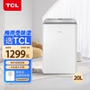 tcl除湿机家用卧室抽湿机智能wifi，大功率干衣除潮吸湿器dewa20e