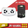 JR1810RX儿童电动车遥控器童车接收器控制器ZCY1810RX童车主板