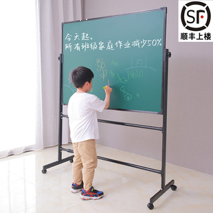 磁吸黑板家用支架式儿童画板写字板教学培训办公看板手写板白板写字板，可擦写粉笔单双面带磁性移动立式商用