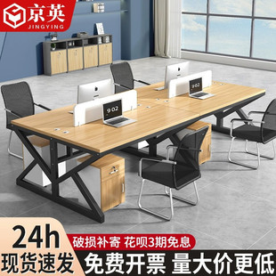 职员办公桌椅组合简约现代财务电脑桌办公室卡座4/6人员工工作位