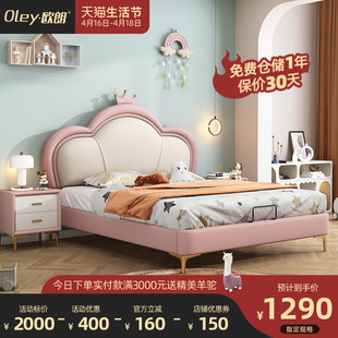 现代简约皮艺儿童床1.2米 小户型次卧网红男孩女孩床公主床1.5米