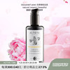 Alteya 爱蒂娅奥图玫瑰精油无泡洁面乳 200ml 温和保湿洗面奶黑金