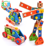 木制70粒螺母组合多功能儿童敲打拆装螺丝益智百变创意积木玩具