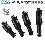 台湾KS EXA自行车避震器125/150/165/190MM山地车后胆折叠车减震
