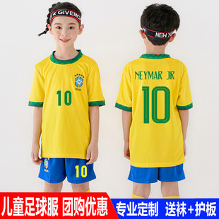 儿童足球服定制巴西队球衣，男女中小学生比赛训练队服，内马尔套装
