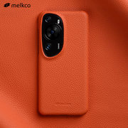 melkco适用于华为p60art手机壳huaweip60pro真皮保护套，p60简约高级感半包，防滑壳60art牛皮男女商务手机保护套