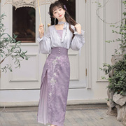 古墨原创 葡萄庄园中国风女装高级包臀半身裙长袖衬衫上衣秋季套