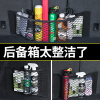 车载储物网兜车内用品后备箱收纳神器汽车灭火器固定架弹力魔术贴