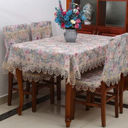餐桌椅子套罩蕾丝北欧现代简约轻奢家用加厚海绵餐桌餐椅套罩套装