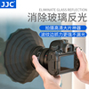 JJC 镜头消光罩手机微单单反相机镜头遮光罩防玻璃反光硅胶镜头罩适用于尼康富士索尼佳能苹果iPhone 14 13