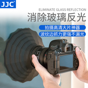 jjc镜头消光罩手机微单单反相机镜头遮光罩，防玻璃反光硅胶镜头罩适用于尼康富士索尼佳能苹果iphone1413
