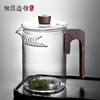 大容量玻璃泡茶壶带月牙，过滤茶水分离电陶炉专用煮茶壶功夫冲茶器