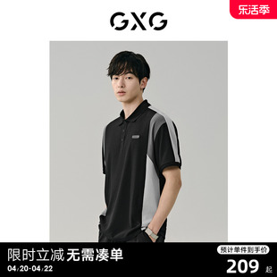 GXG男装 撞色拼接时尚polo衫短袖男士休闲翻领t恤polo 24夏季