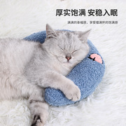 猫咪玩具枕头u型狗狗，颈椎深度睡眠，宠物枕头小狗猫猫抱枕宠物用品