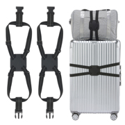 旅行箱包安全固定绑带，十字打包带行李箱捆绑带，加固弹力托运捆扎带