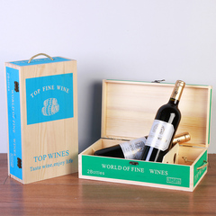 红酒盒木盒双支实木通用包装盒礼盒复古葡萄酒盒子木箱定制
