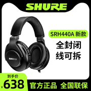 shure舒尔SRH440A头戴式耳机有线全封闭监听hifi pc电脑手机 