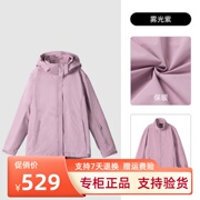 探路者冲锋衣三合一户外男女登山服垂钓摄影外套TAWJ91189/92188