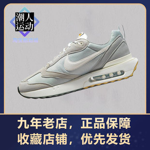 NIKE耐克 AIR MAX男子复古休闲气垫缓震运动休闲跑步鞋DJ3624-002