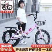 儿童折叠自行车，免安装16寸20寸小学生，款小巧轻便自行车