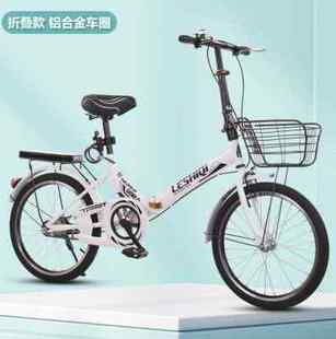 可h折叠自行车，超轻可携式成人，男女式上班代步20寸学
