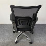 办公椅电脑椅子舒适久坐可升降乳胶会议椅网布可旋转员工椅带靠背