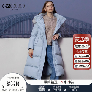 含绒90%G2000女装秋冬毛领防风保暖含鸭绒鹅绒中长款羽绒服