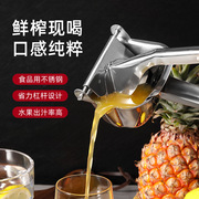 304不锈钢榨汁机家用柠檬压汁器水果西瓜汁挤汁器榨汁机