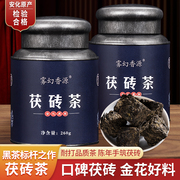 安化黑茶金花茯砖颗粒便捷式罐装260g