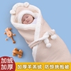 宝宝抱毯防惊跳襁褓彩棉羊羔绒，婴儿包被秋冬加厚新生儿抱被初生儿