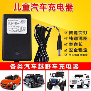 12v1000ma儿童电动童车充电器，四轮遥控汽车玩具车电瓶电源适配器