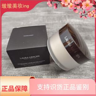 Laura Mercier罗拉散粉LM透明蜜粉柔光控油持久定妆哑光29g