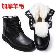 冬季羊毛战靴男士钢头靴子户外保暖工装马丁靴军勾棉鞋短帮雪地靴