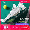 安踏海沃德4GH4网球配色丨氮科技篮球鞋男专业实战耐磨低帮运动鞋