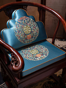 中式红木椅垫加厚乳胶久坐实木家具座垫太师椅圈椅官帽椅垫子