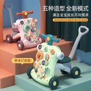 宝宝学步车手推车防侧翻婴儿学走路助步车学步推车玩具6-7-18个月