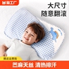 宝宝苎麻枕头0-1-6岁婴儿定型枕头小学生幼儿园透气吸汗夏季专用