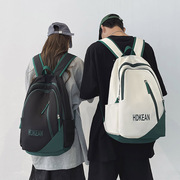 定制LOGO书包韩版简约双肩包日系大容量初高中生男女旅行双背包