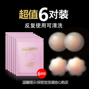 乳贴防凸点⃠乳头贴胸贴女防走光婚纱用硅胶，隐形超薄小胸性感透气