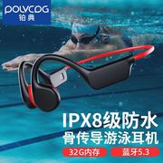 x7真骨传导游泳蓝牙耳机，8级防水自带内存，mp3一体无线运动超长续航