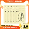 尚川甜酒曲甜味型米酒曲醪糟曲子家用2g*15包做糯米酒酿酵母