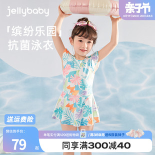 泳衣2024女童小童夏季抗菌游泳衣赠泳帽连体夏装洋气宝宝泳装