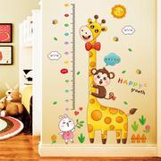 儿童房客厅宝宝量身高，尺可移除墙贴卡通，墙面装饰贴画动物身高贴纸