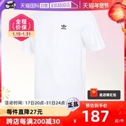 自营阿迪达斯三叶草短袖男装白色宽松运动上衣T恤衫GN3453